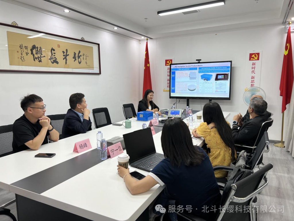 Innovo path Group - Beidou